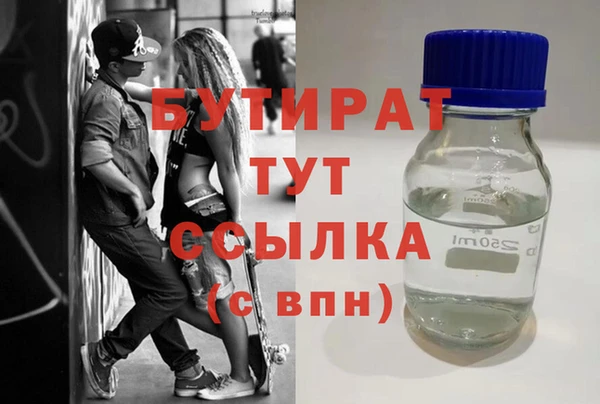 первитин Бугульма