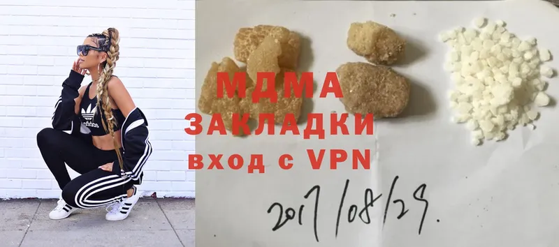 MDMA VHQ Кимовск